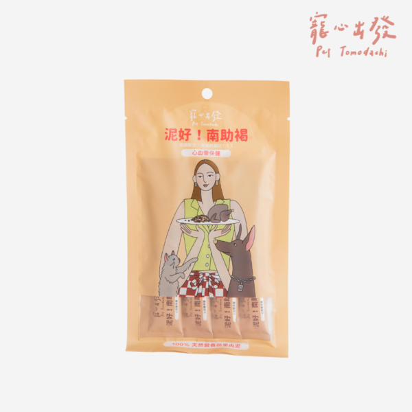 寵心出發 泥好!南助褐