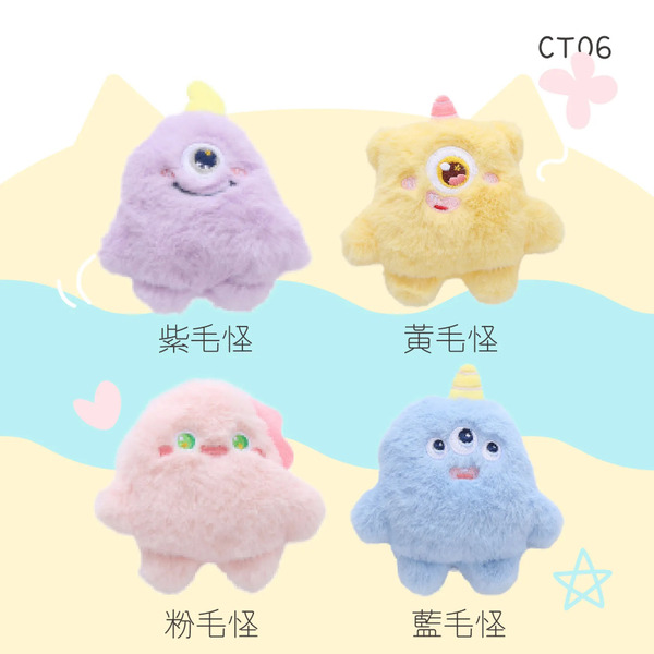 Charming Pet 貓薄荷玩具