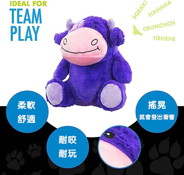 Hero 大肚牛 響聲玩具