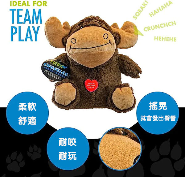 Hero 大肚麋鹿 響聲玩具
