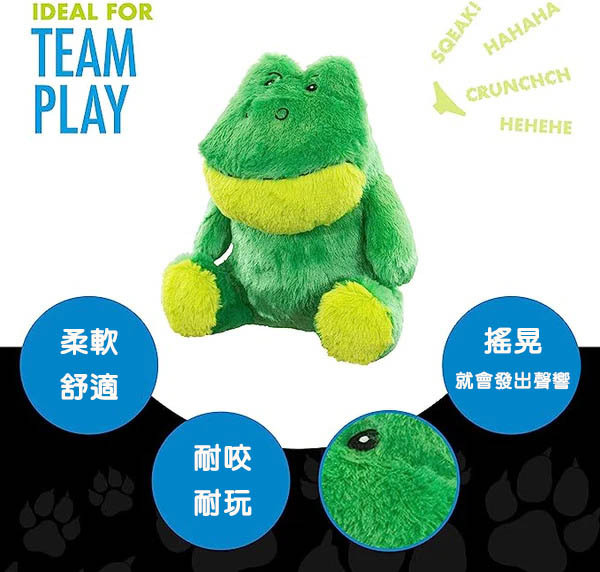 Hero 大肚蛙 響聲玩具