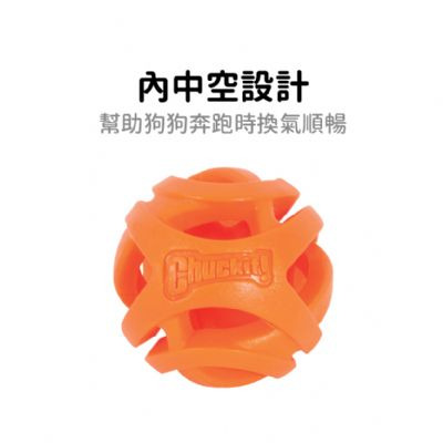 Chuckit 中空球