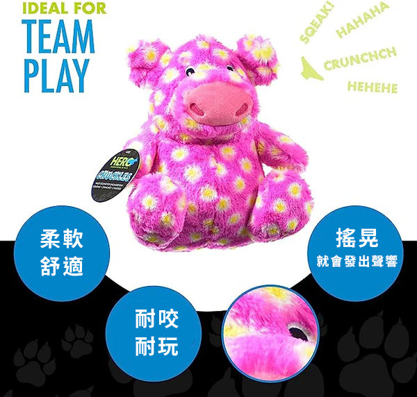 Hero 大肚粉紅豬 響聲玩具