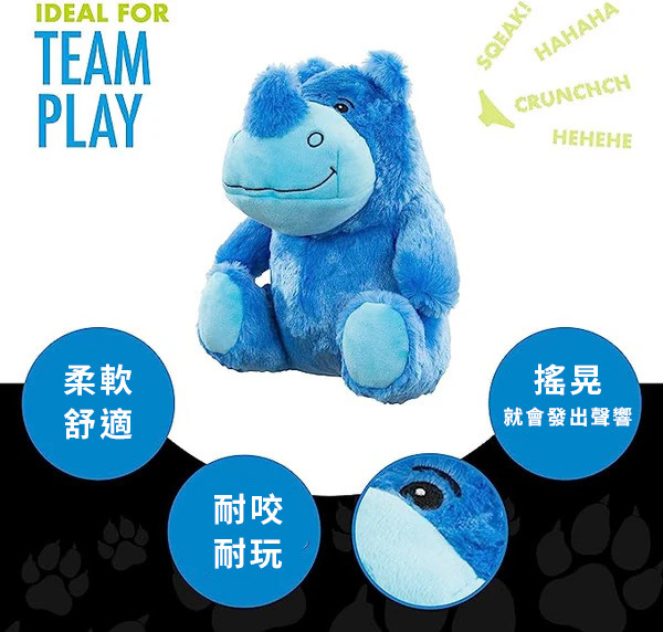 Hero 大肚犀牛 響聲玩具