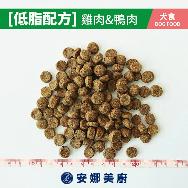 安娜美廚 狗低脂配方 雞肉&鴨肉