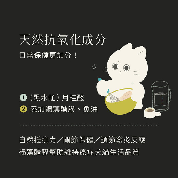 喵皇奴 虻貓機能主食罐