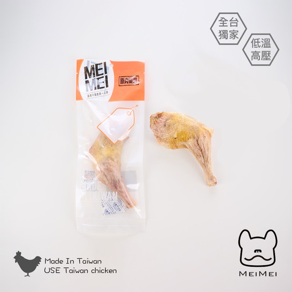 MEIMEI 香酥雞腿
