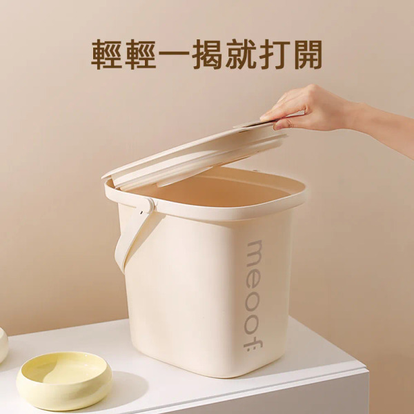 meoof 真空脆脆桶 銀離子抗菌版