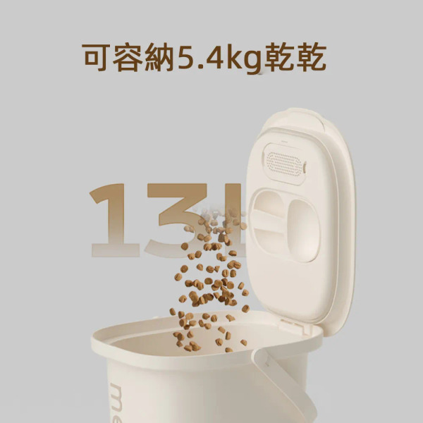 meoof 真空脆脆桶 銀離子抗菌版