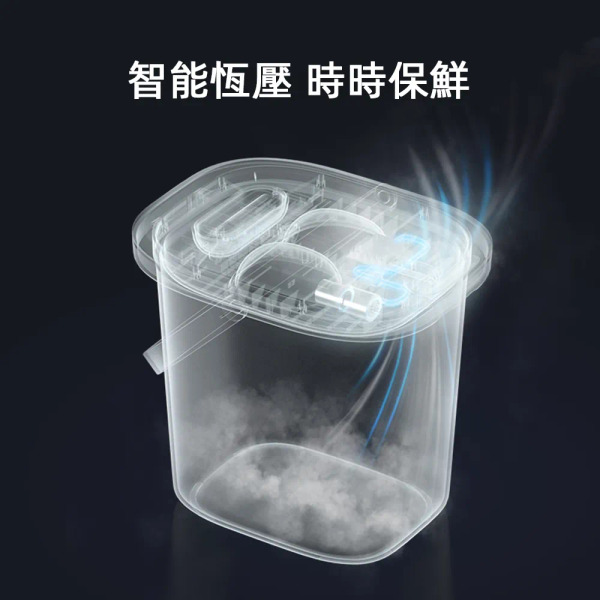 meoof 真空脆脆桶 銀離子抗菌版