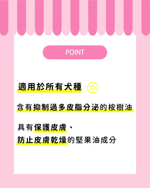 A.P.D.C 肌膚保濕噴霧