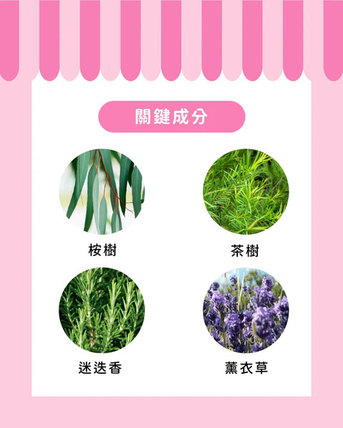 A.P.D.C 肌膚保濕噴霧