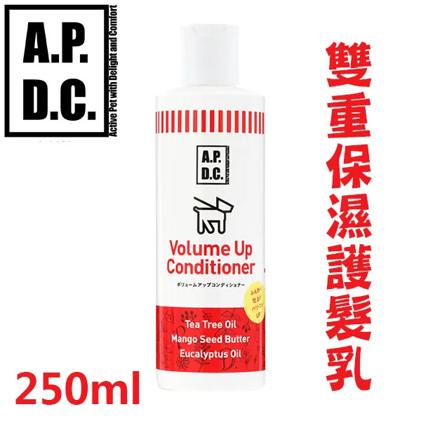 A.P.D.C 雙重保濕護髮乳