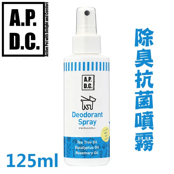 A.P.D.C 除臭抗菌噴霧 125ml