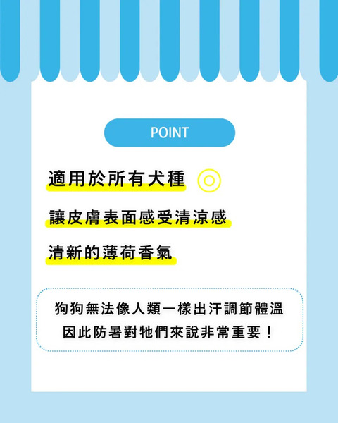 A.P.D.C 酷涼降溫噴霧 125ml