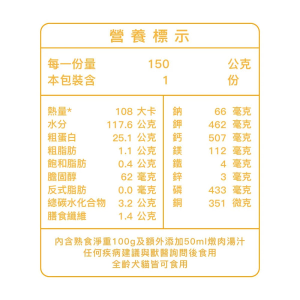 CoConilla 肉醬拌 低脂台灣雞胸肉