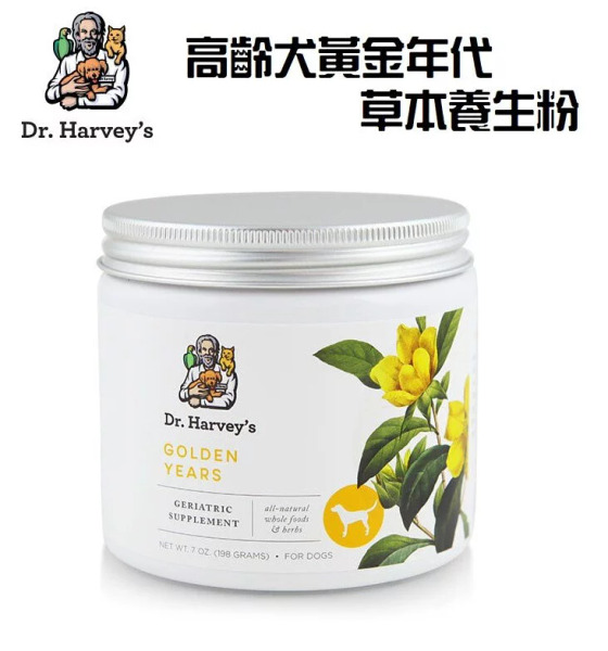 Dr. Harvey's哈維博士 高齡犬黃金年代草本養生粉