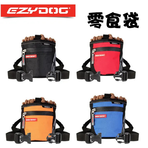 EZYDOG SnakPak Treat Bag 磁扣訓練零食袋
