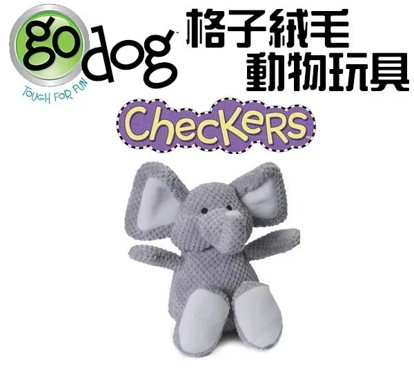 goDog 格子絨毛動物玩具 大象