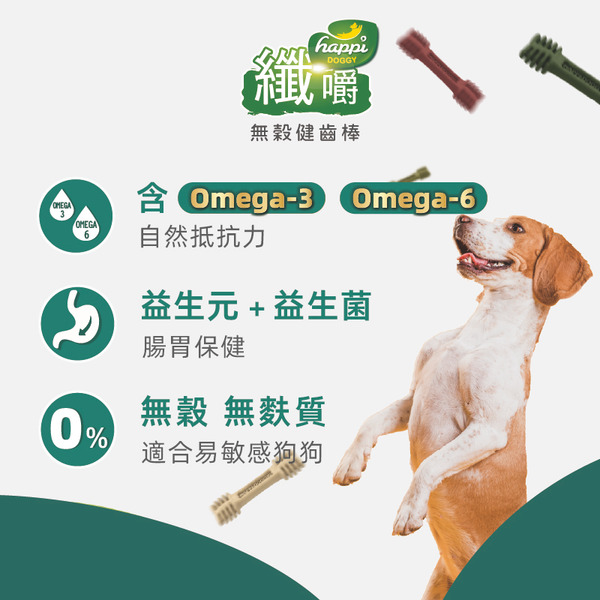 Happi Doggy 咀嚼健齒棒 蜂蜜+椰子 S號/M號