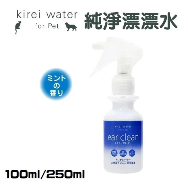 Kirei Water 純淨漂漂水潔耳液