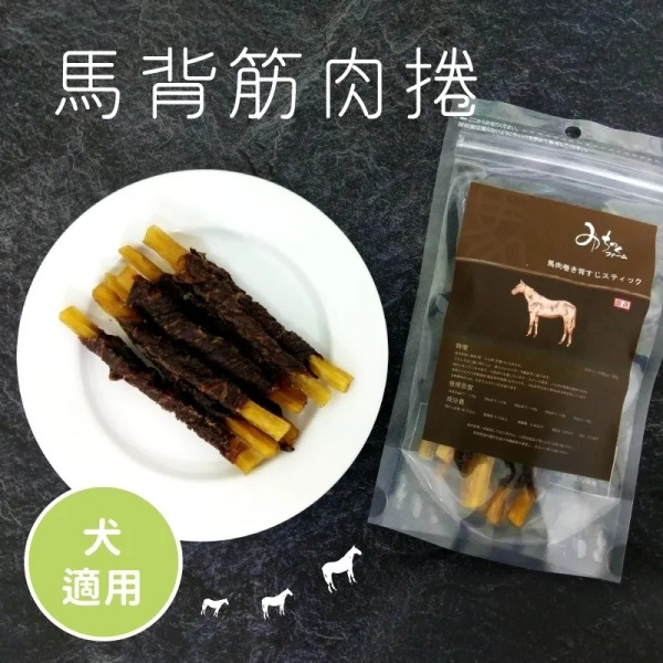MichinokuFarm 馬背筋肉捲 50g