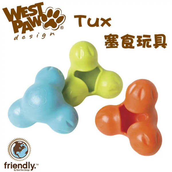 West Paw Design Zogoflex Tux 塞食玩具