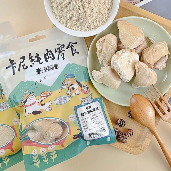 卡尼純肉零食 厚實雞胸原肉凍乾 / 誘食凍乾粉