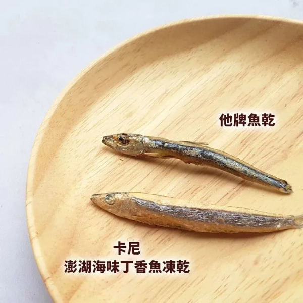 卡尼純肉零食 澎湖海味丁香魚