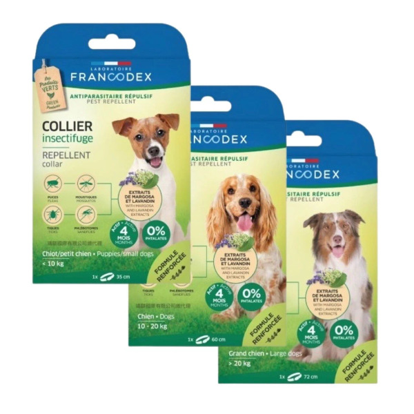 法國法典綠野防水除蟲頸圈