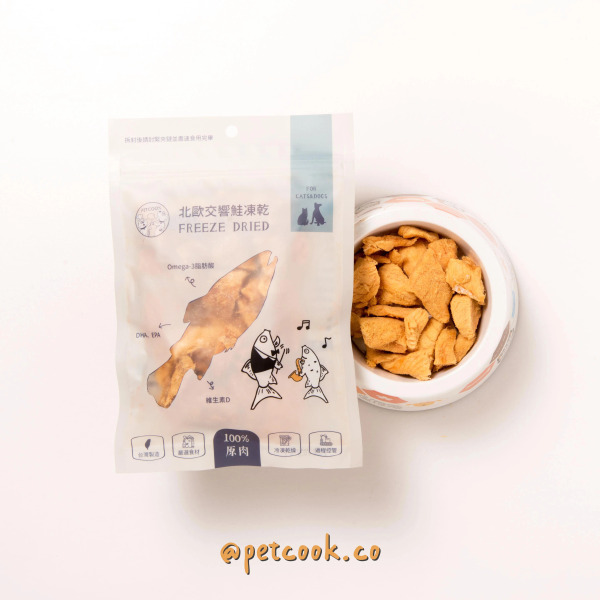 派庫廚房 北歐交響鮭凍乾