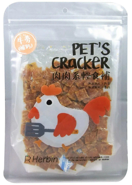 赫本賞食 肉肉系輕食補