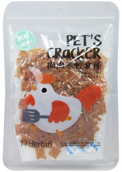 赫本賞食 肉肉系輕食補