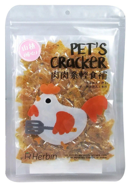 赫本賞食 肉肉系輕食補