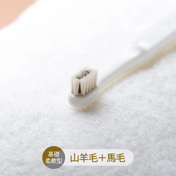 MIGAKENDE 敏齒樂 寵物天然軟毛牙刷