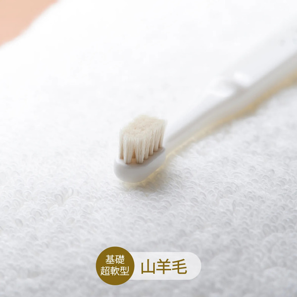 MIGAKENDE 敏齒樂 寵物天然軟毛牙刷