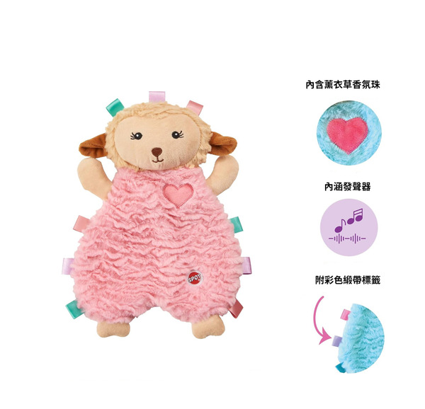 Spot Soothers 舒柔羊羊