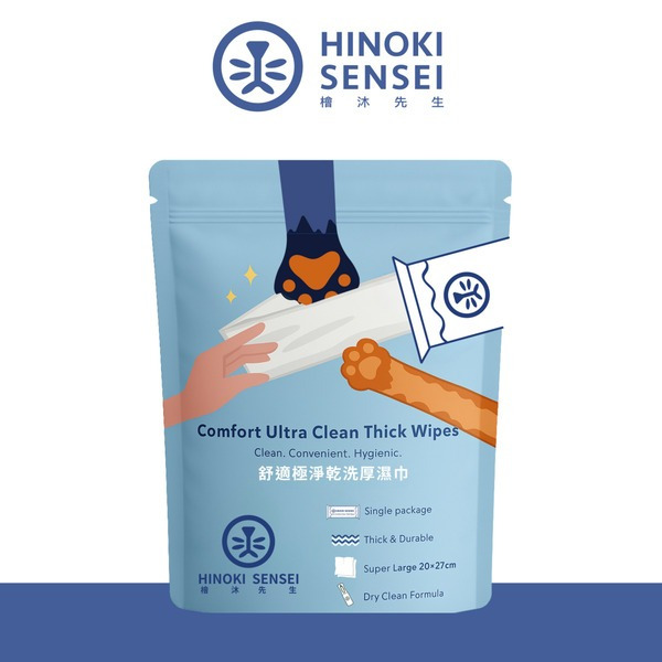 檜沐先生 舒適極淨乾洗厚濕巾