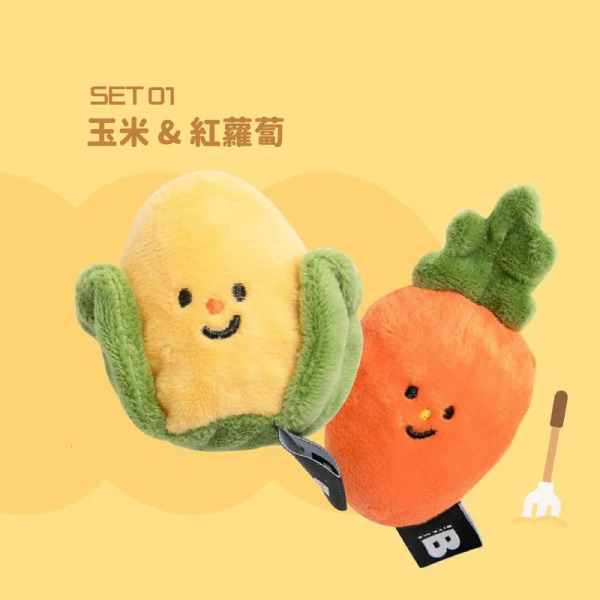 BITE ME 蔬菜球