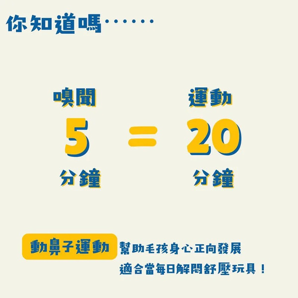 Pawzler 小天才狗狗拼圖組合