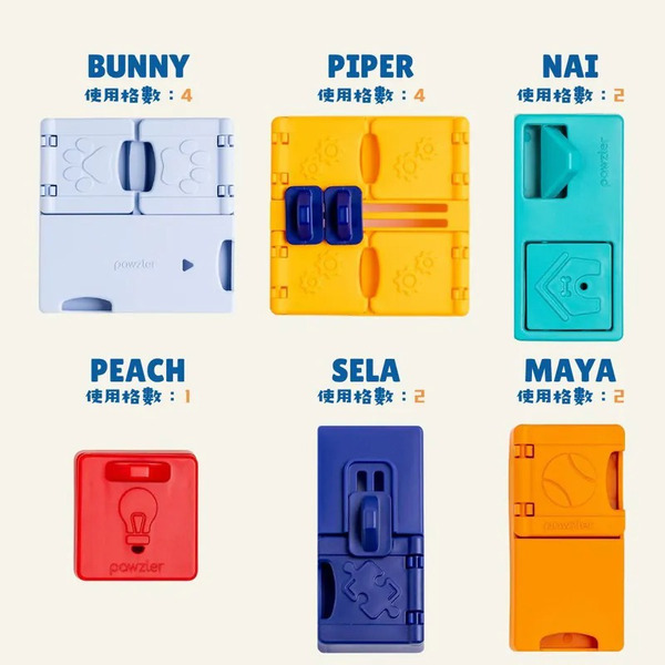 Pawzler 小天才狗狗拼圖組合