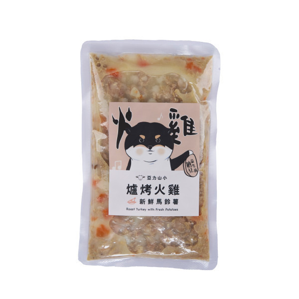 亞力山小 爐烤火雞鮮食餐包 200g