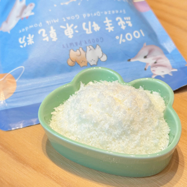 GOODY PAWTY 純羊奶粉