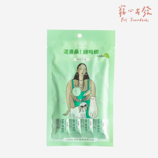 寵心出發 泥豪桑！綠哈娜 (關節保健)