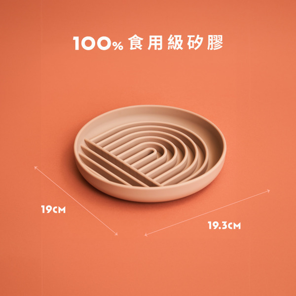 泰國 BRUTE HAUSE 犬用慢食盤