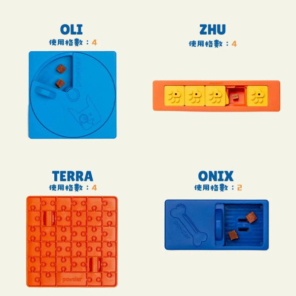 Pawzler 簡易狗狗拼圖組合