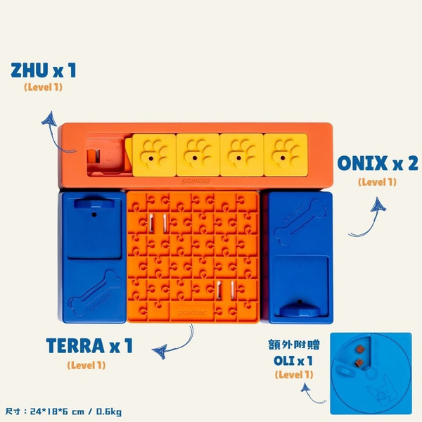 Pawzler 簡易狗狗拼圖組合