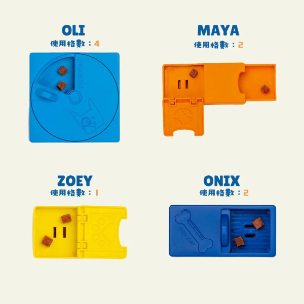 Pawzler 進階狗狗拼圖組合