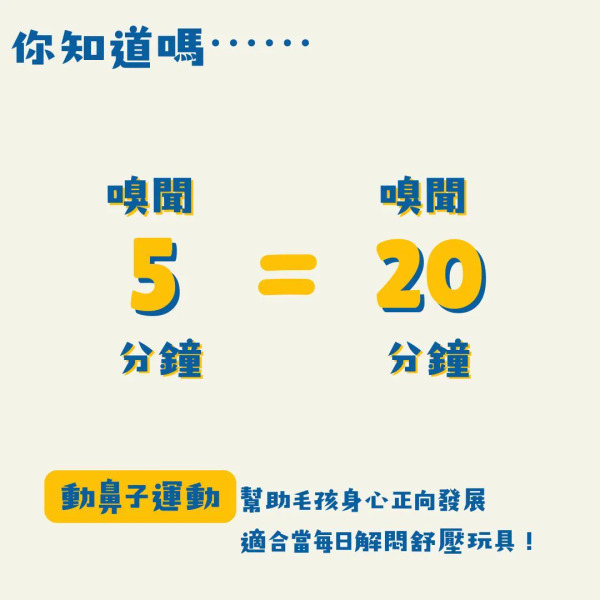 Pawzler 小高手狗狗拼圖組合