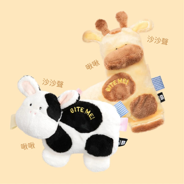 BITE ME 扁扁鹿 & 扁扁牛 造型玩具